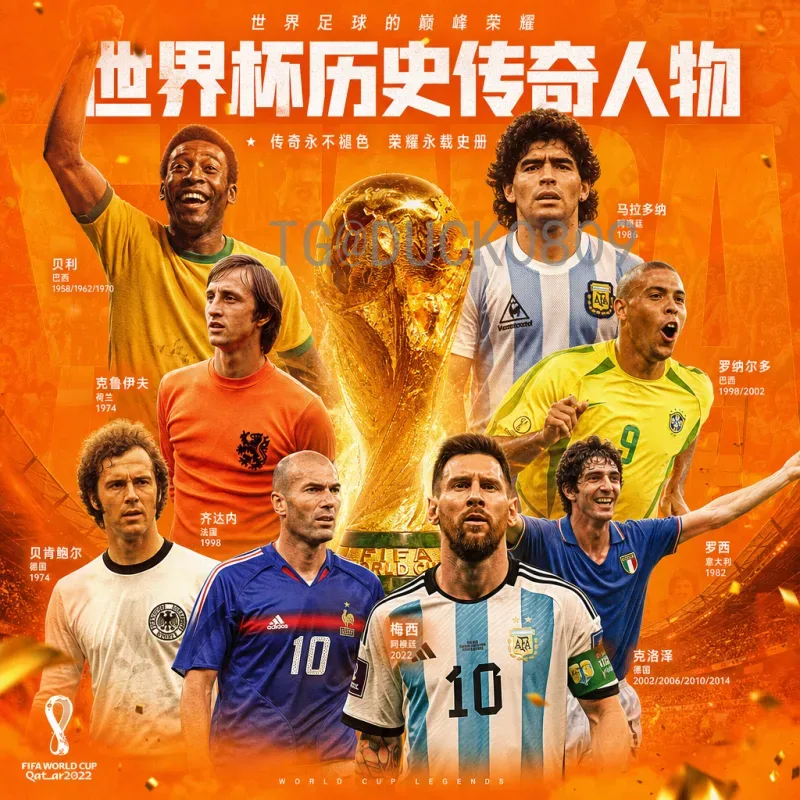 实时2026国际足联世界杯比赛日程：完整赛程安排与最新动态一览
