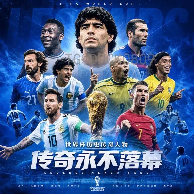 2026国际足联世界杯冠军预测分析：官方视角下的热门球队与黑马
